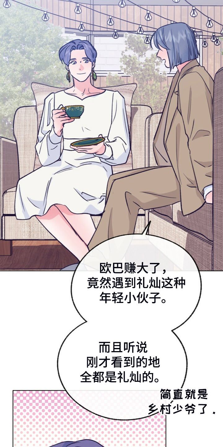 第153话 第28页