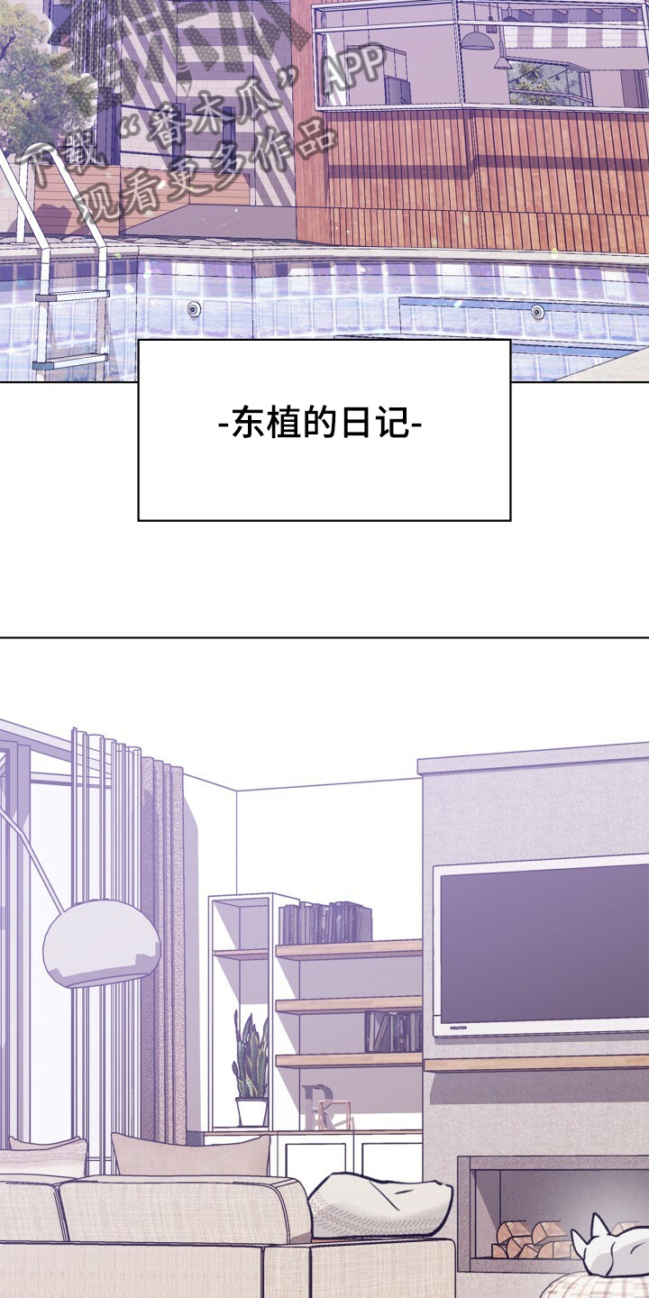 第154话 第15页