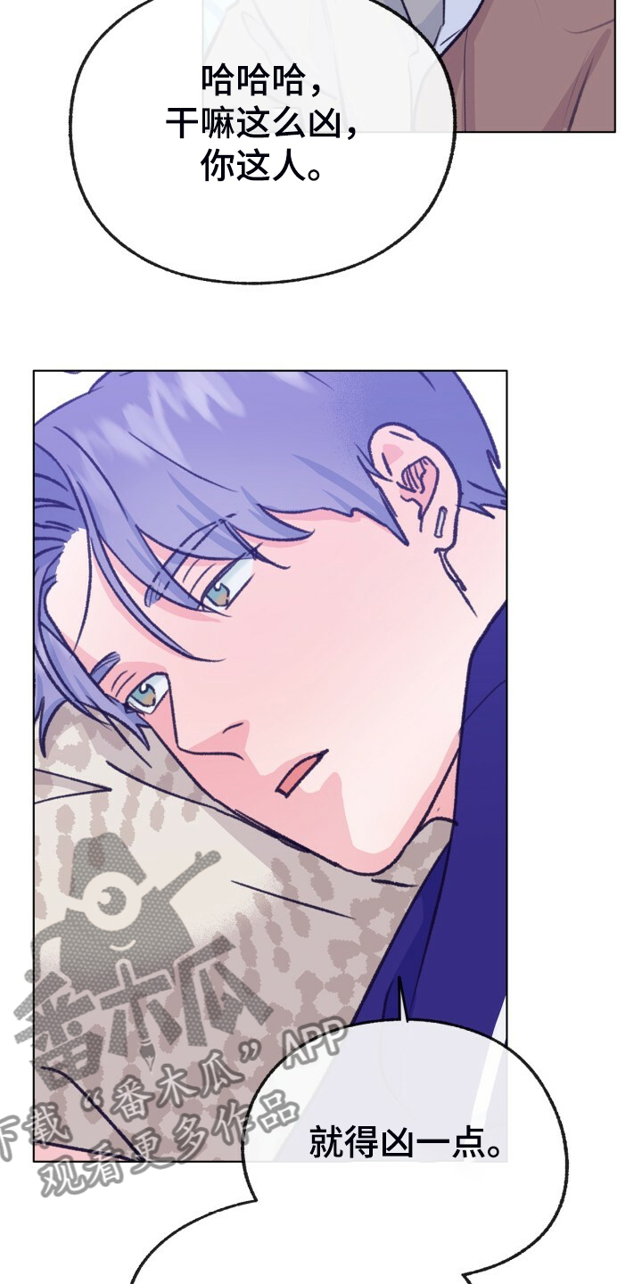 第154话 第25页