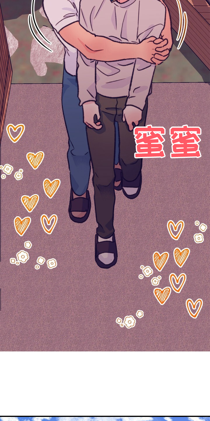 第154话 第13页