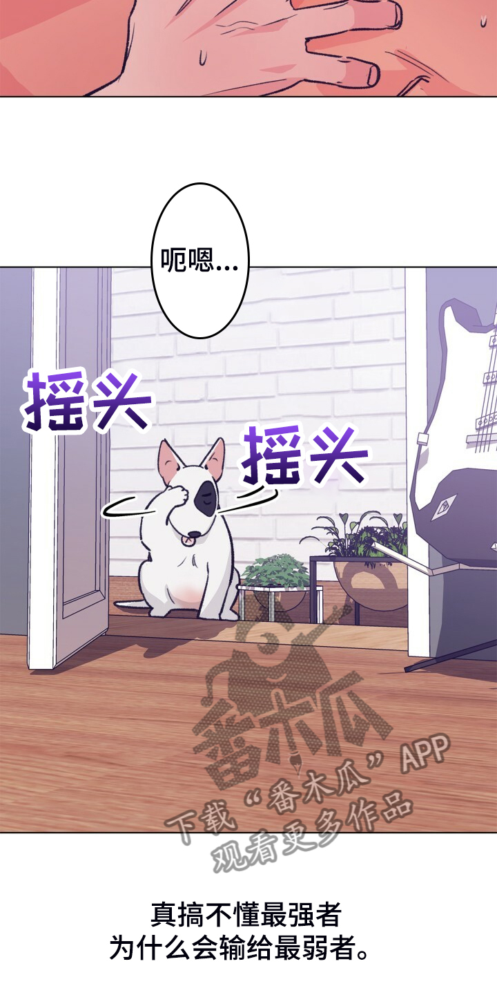 第154话 第30页