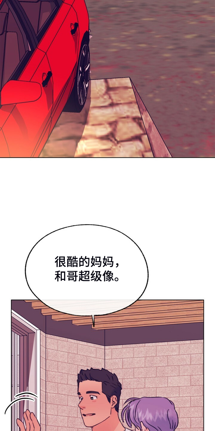 第154话 第10页