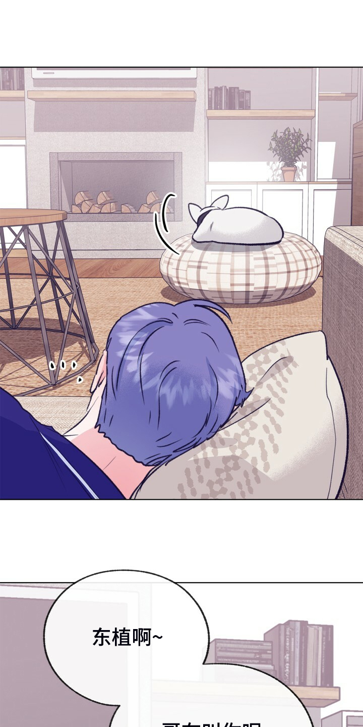 第154话 第21页