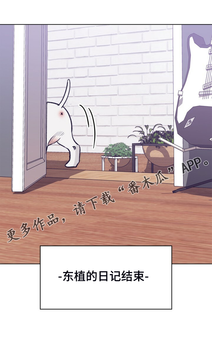 第154话 第31页