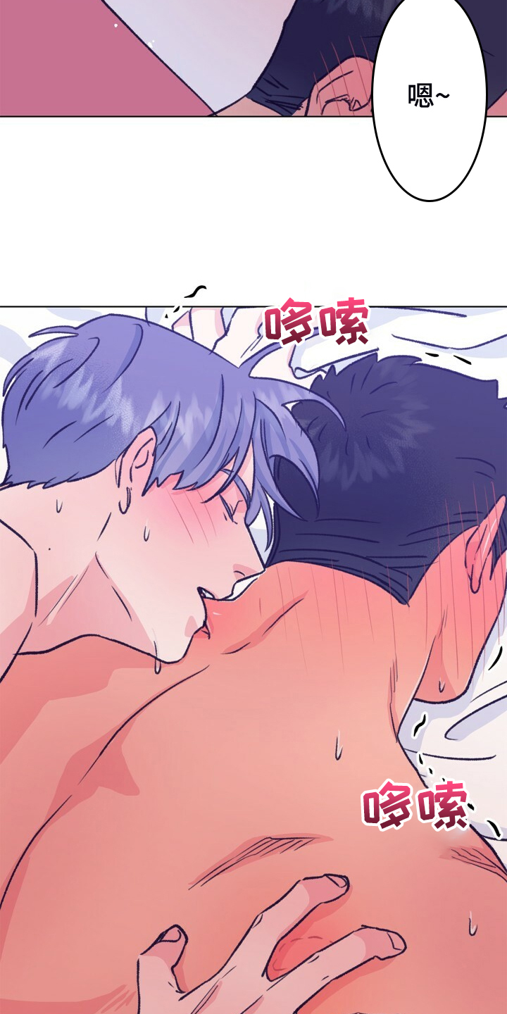 第154话 第29页