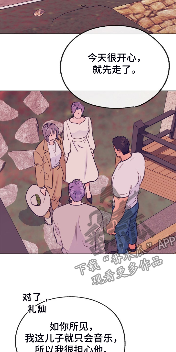 第154话 第3页
