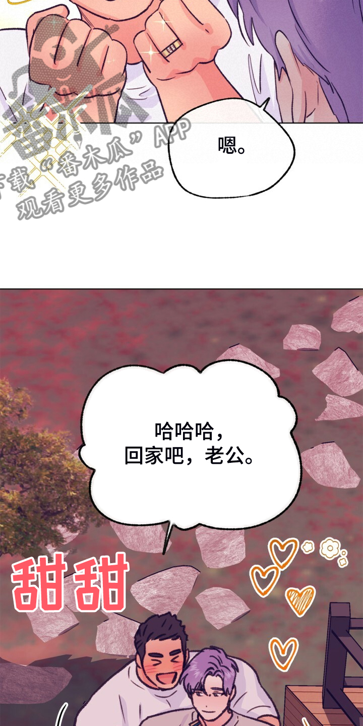 第154话 第12页