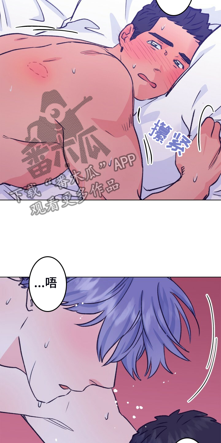 第154话 第28页