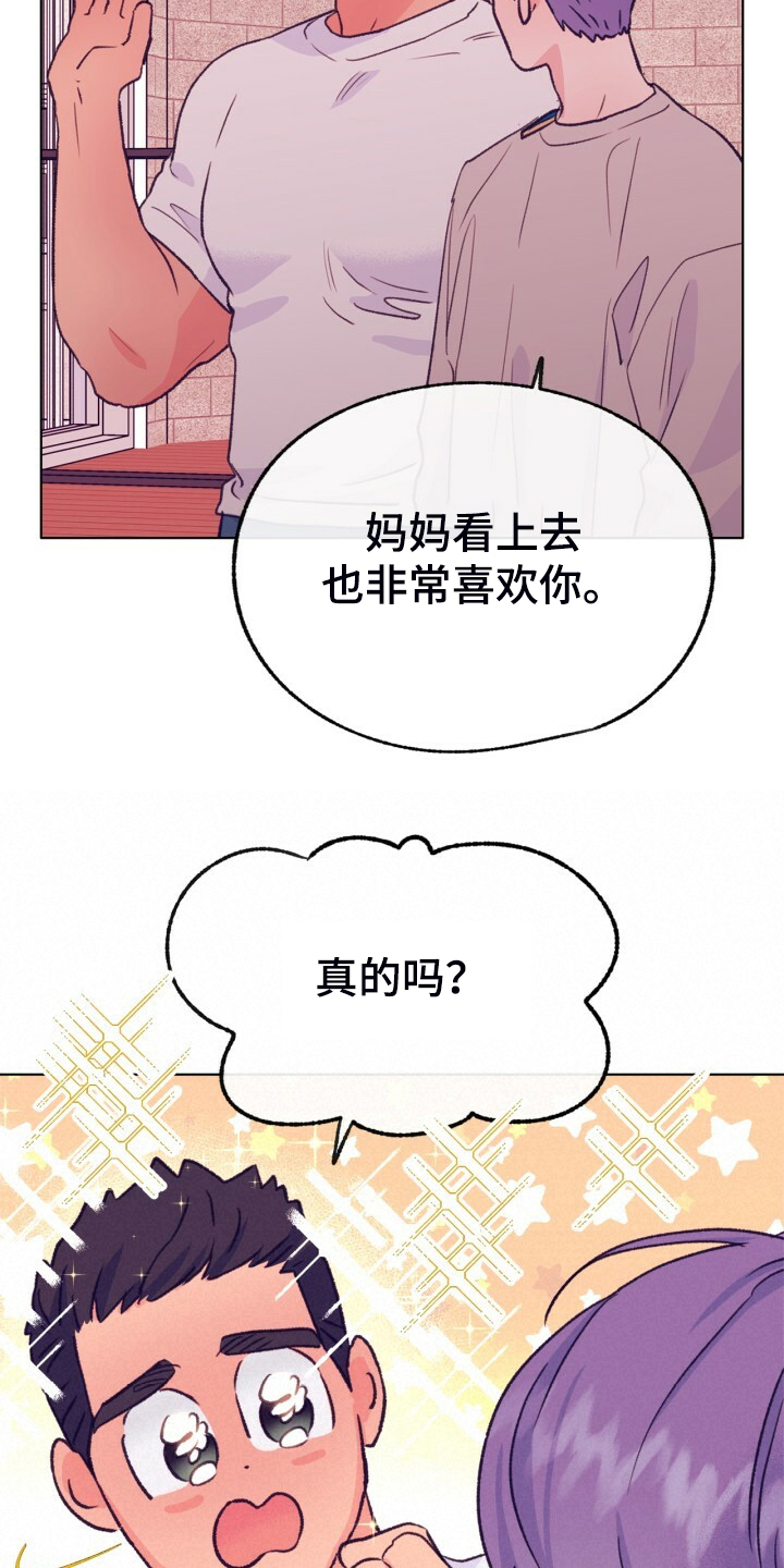 第154话 第11页