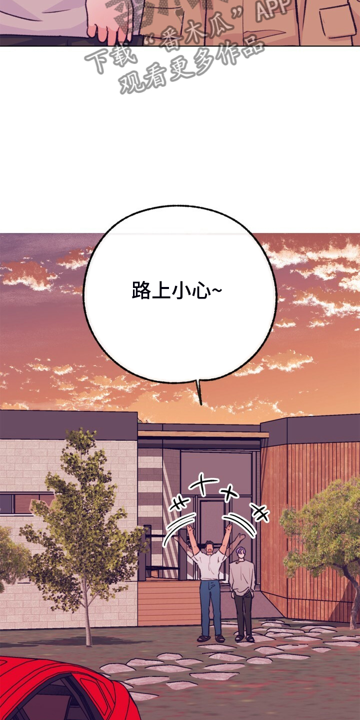 第154话 第9页