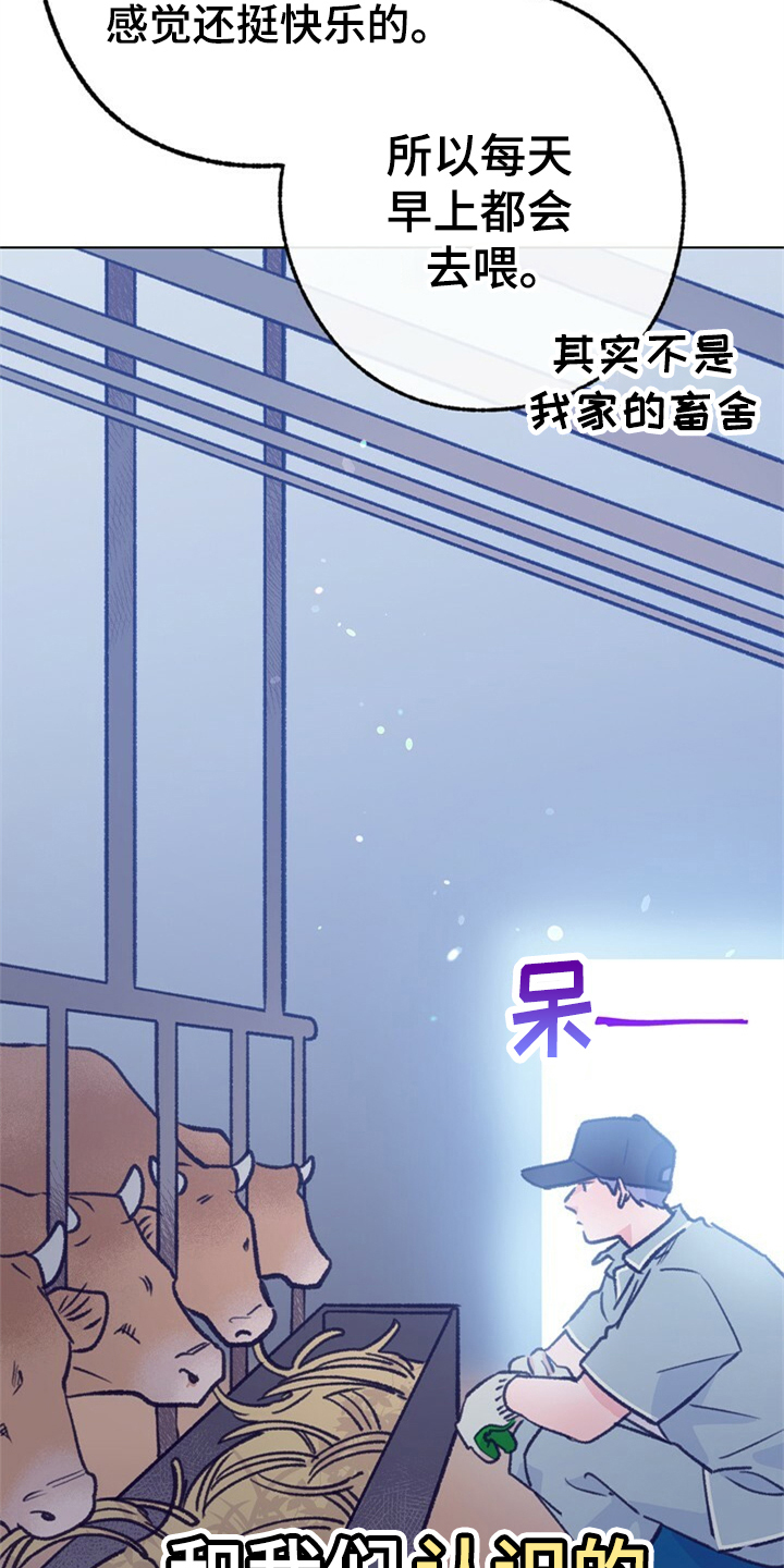 第155话 第16页