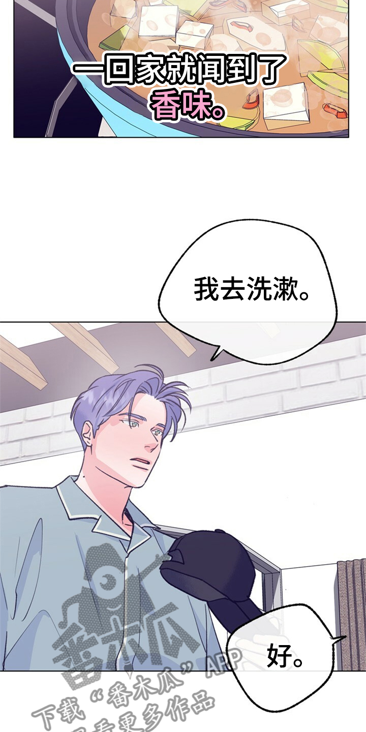 第155话 第19页