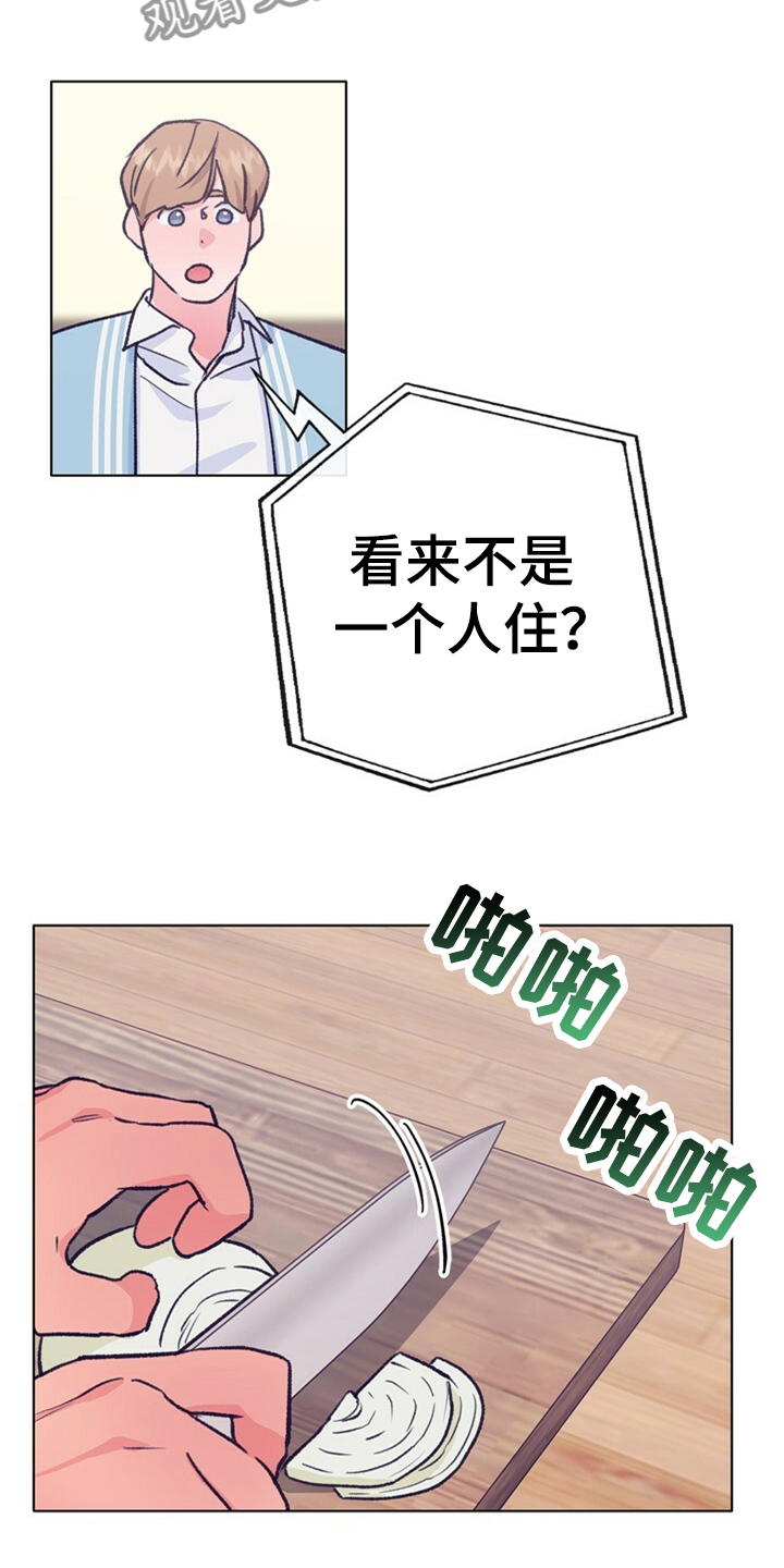 第155话 第20页