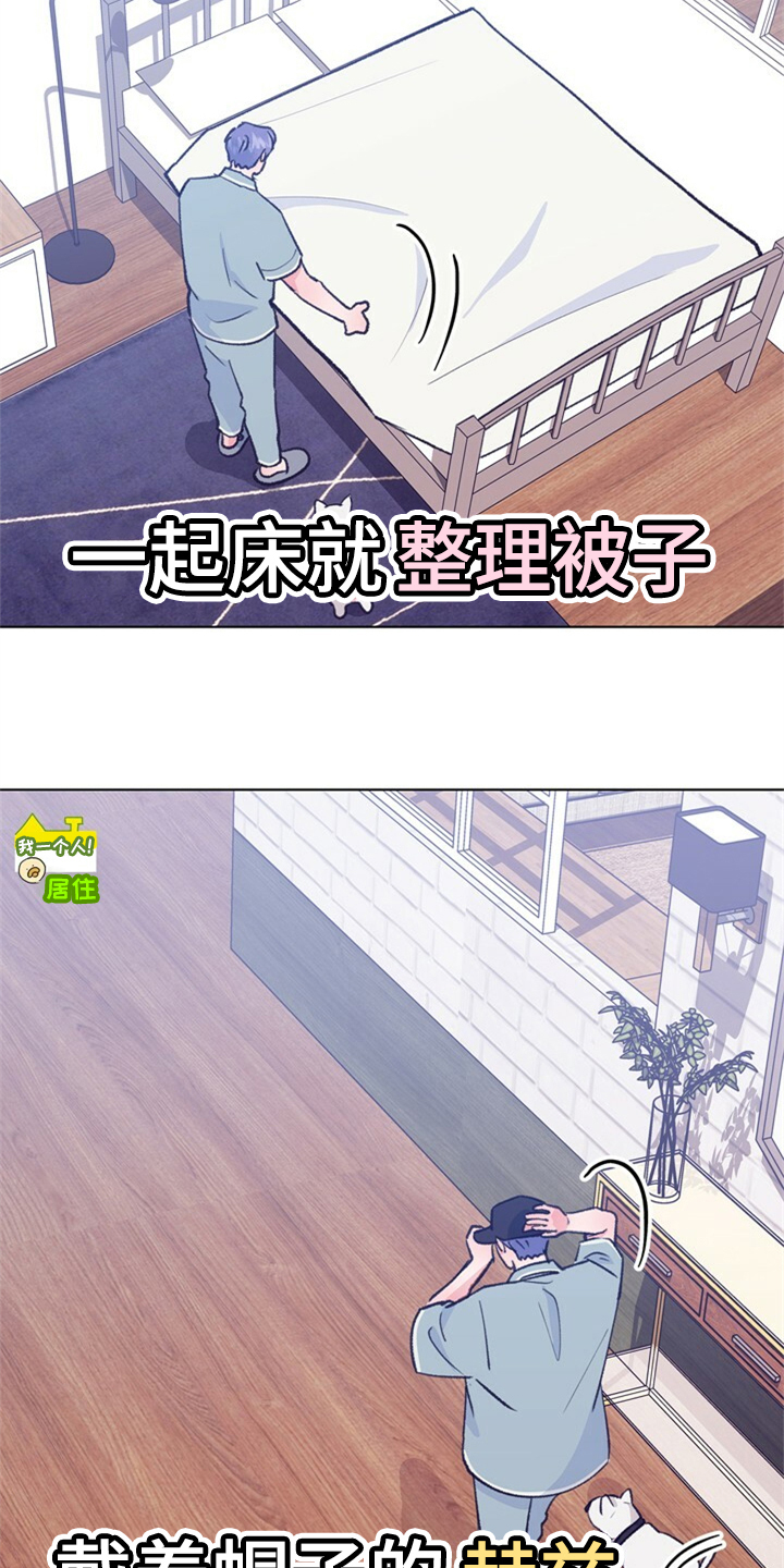 第155话 第9页