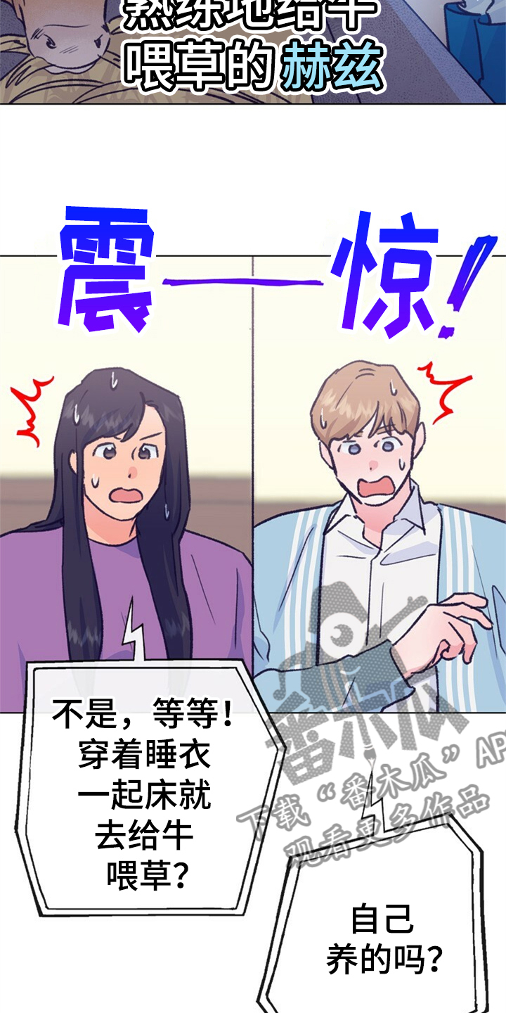 第155话 第13页