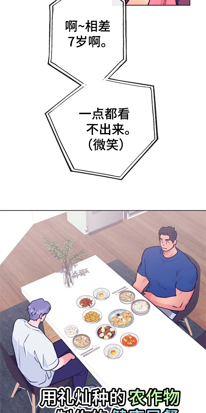 第155话 第28页