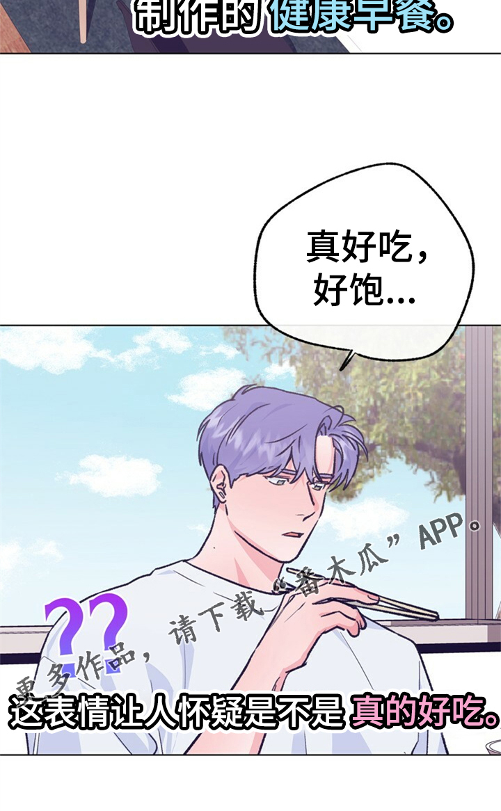 第155话 第29页