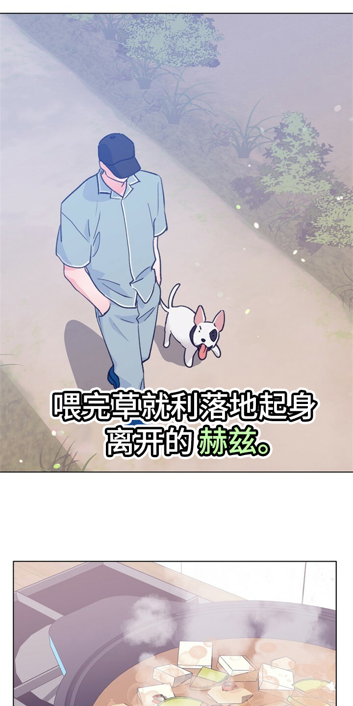 第155话 第18页