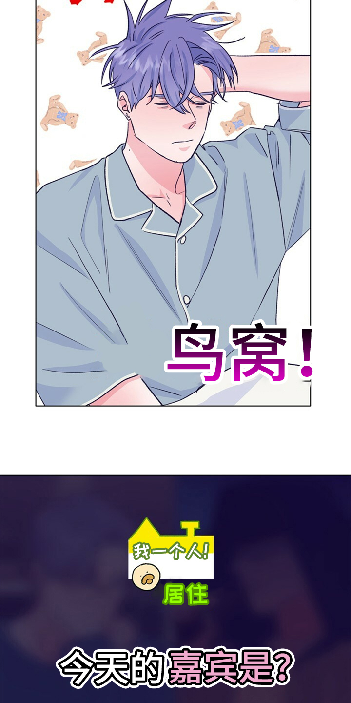 第155话 第4页