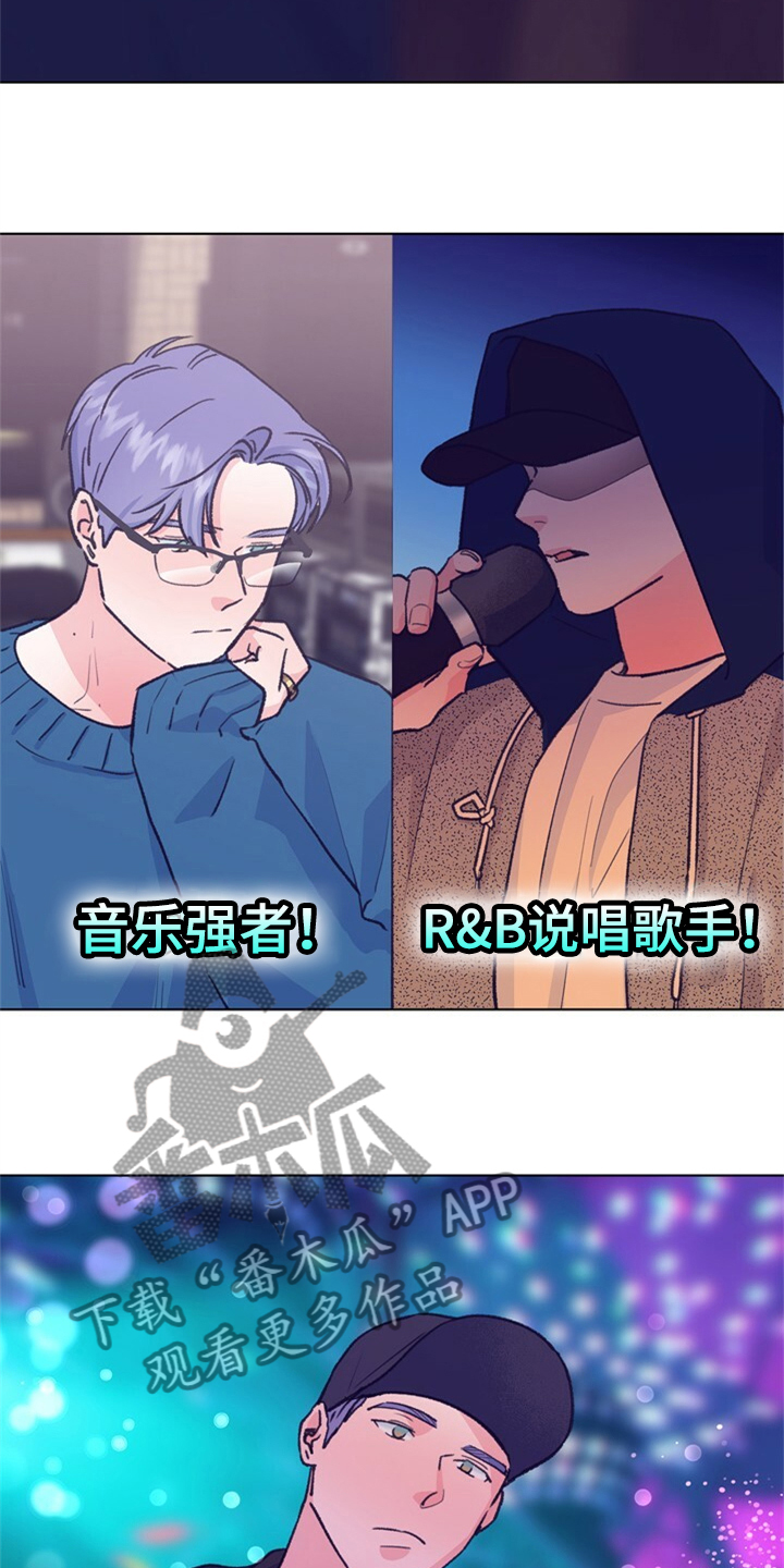 第155话 第5页