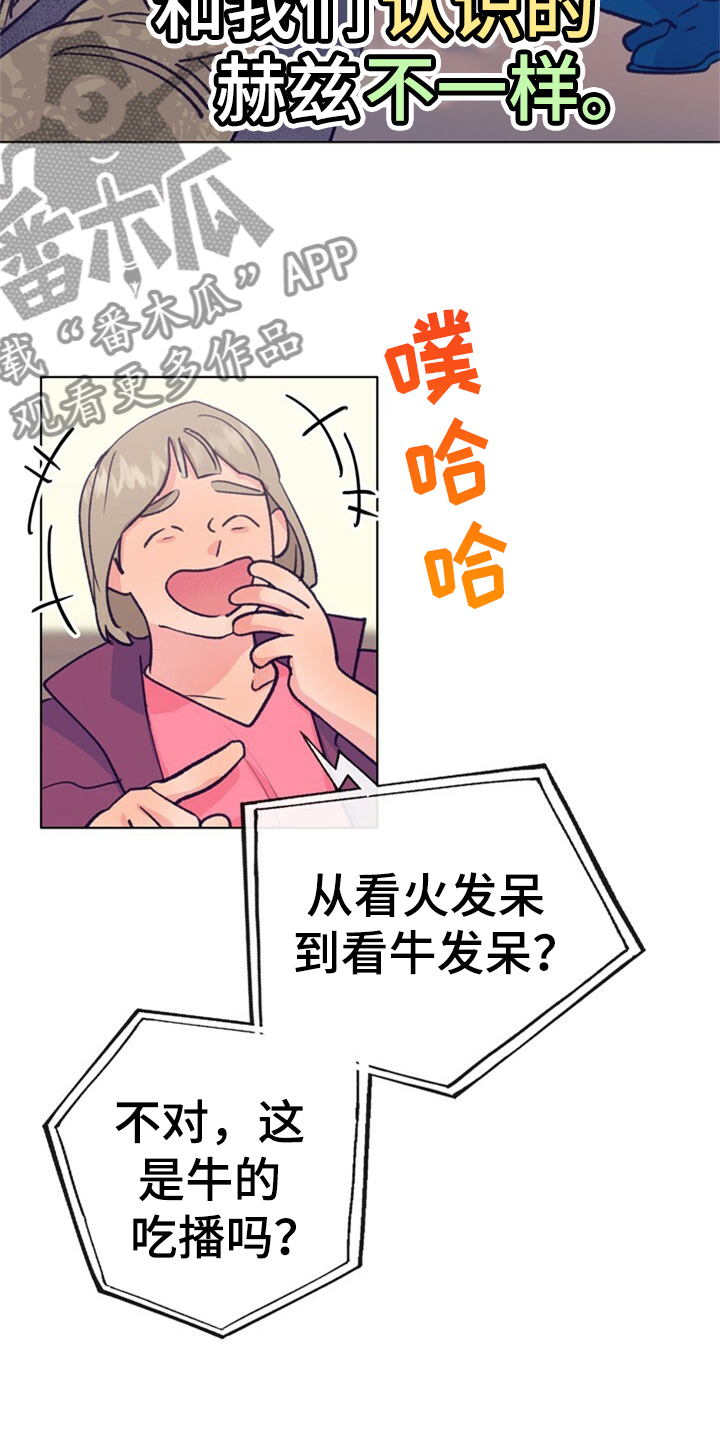 第155话 第17页