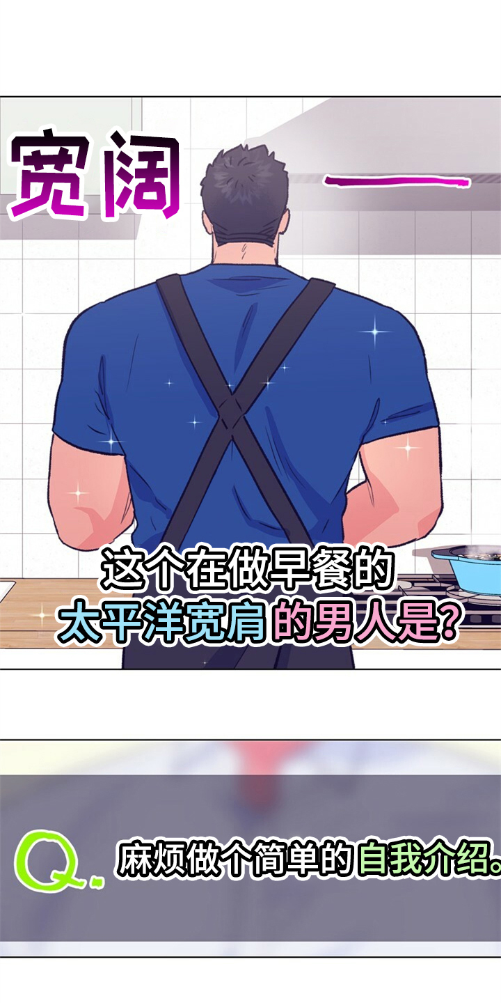 第155话 第21页