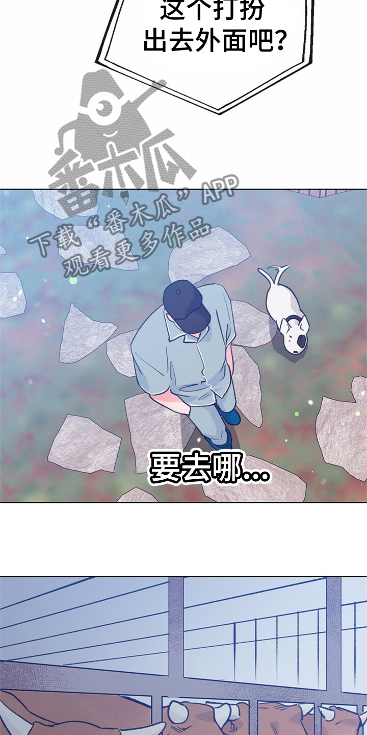 第155话 第11页