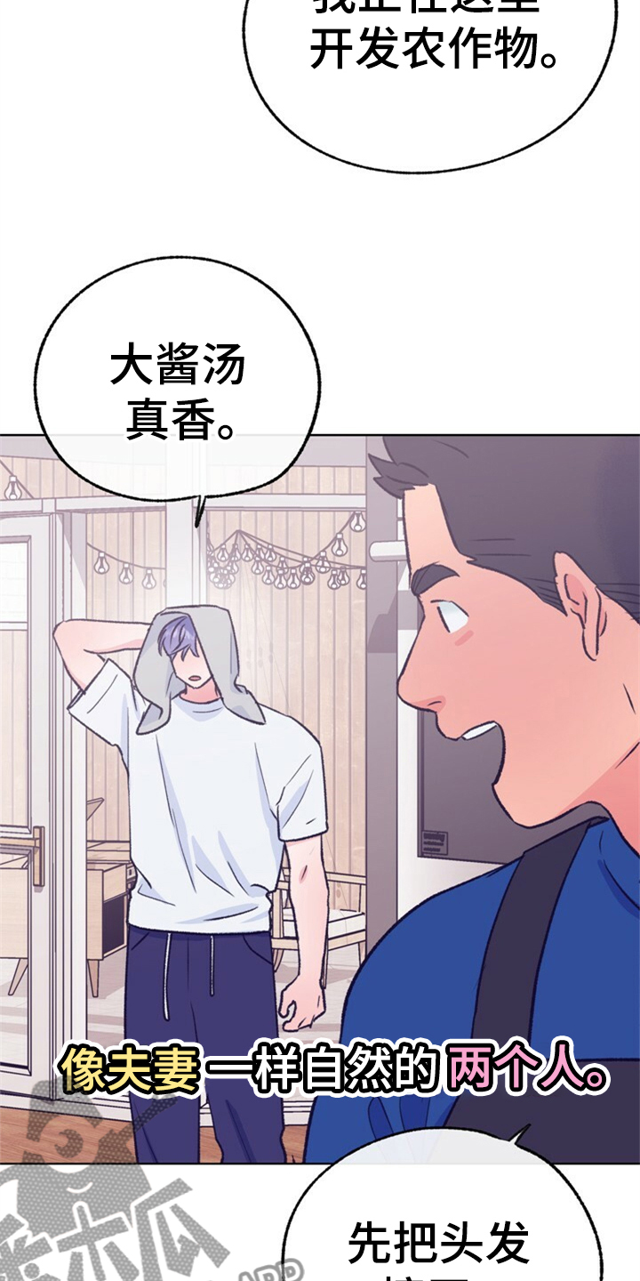 第155话 第24页