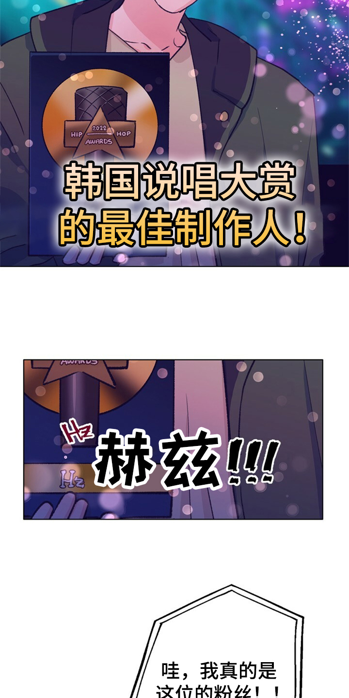 第155话 第6页