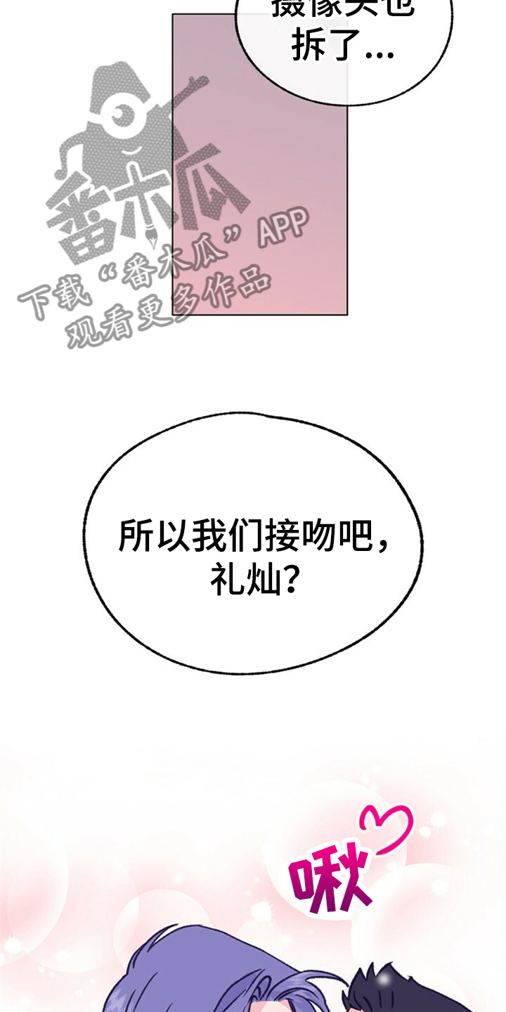 第156话 第26页
