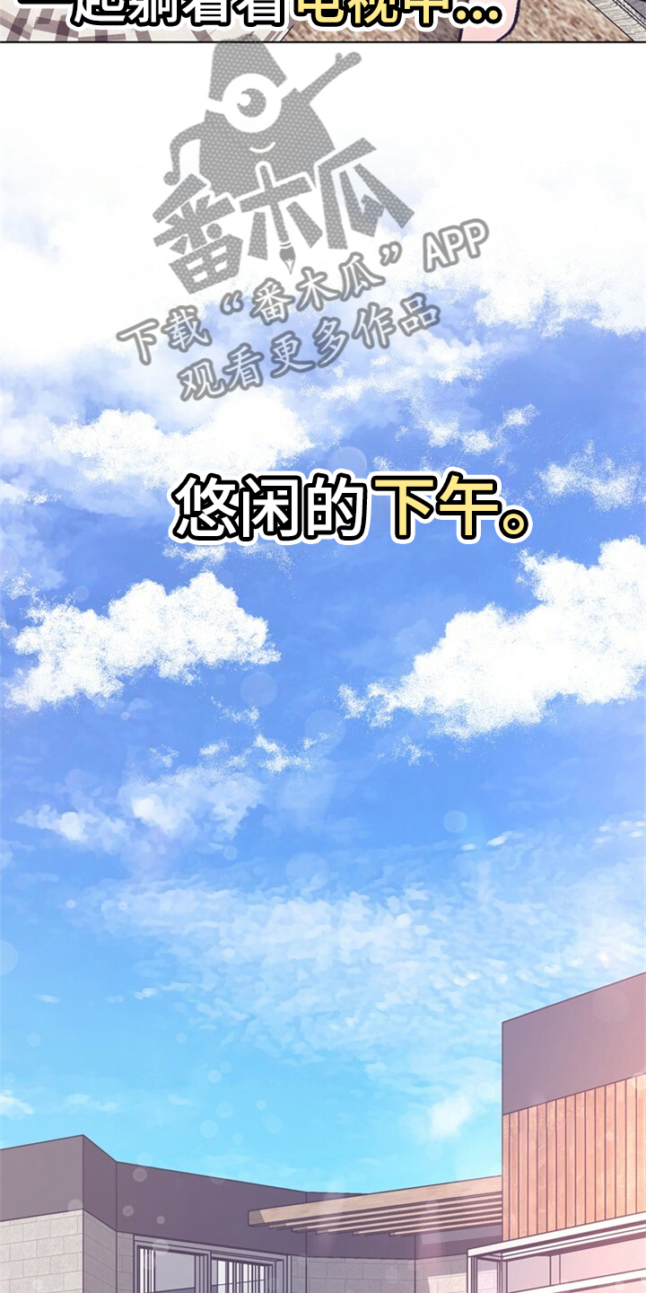 第156话 第9页