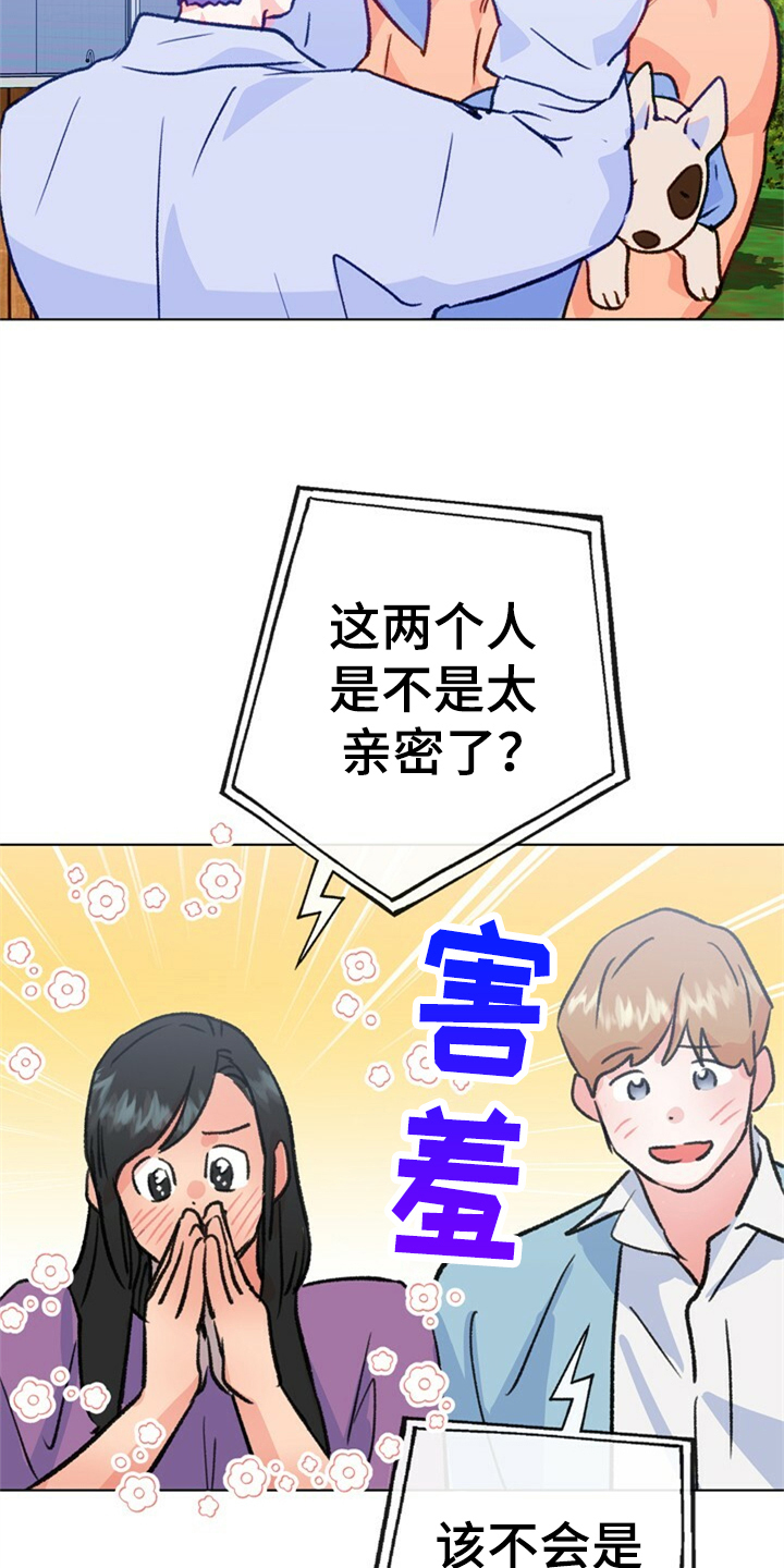 第156话 第18页