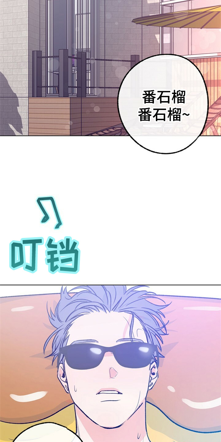 第156话 第10页
