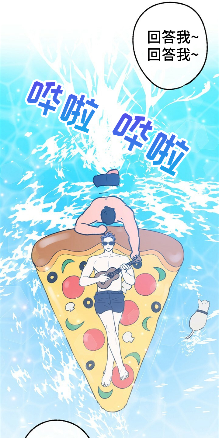 第156话 第15页