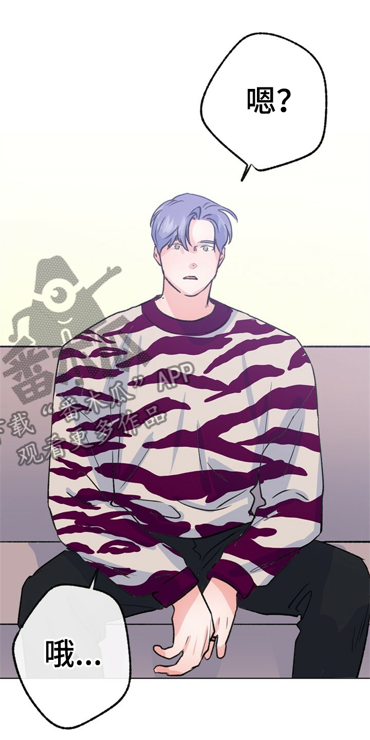 第156话 第20页