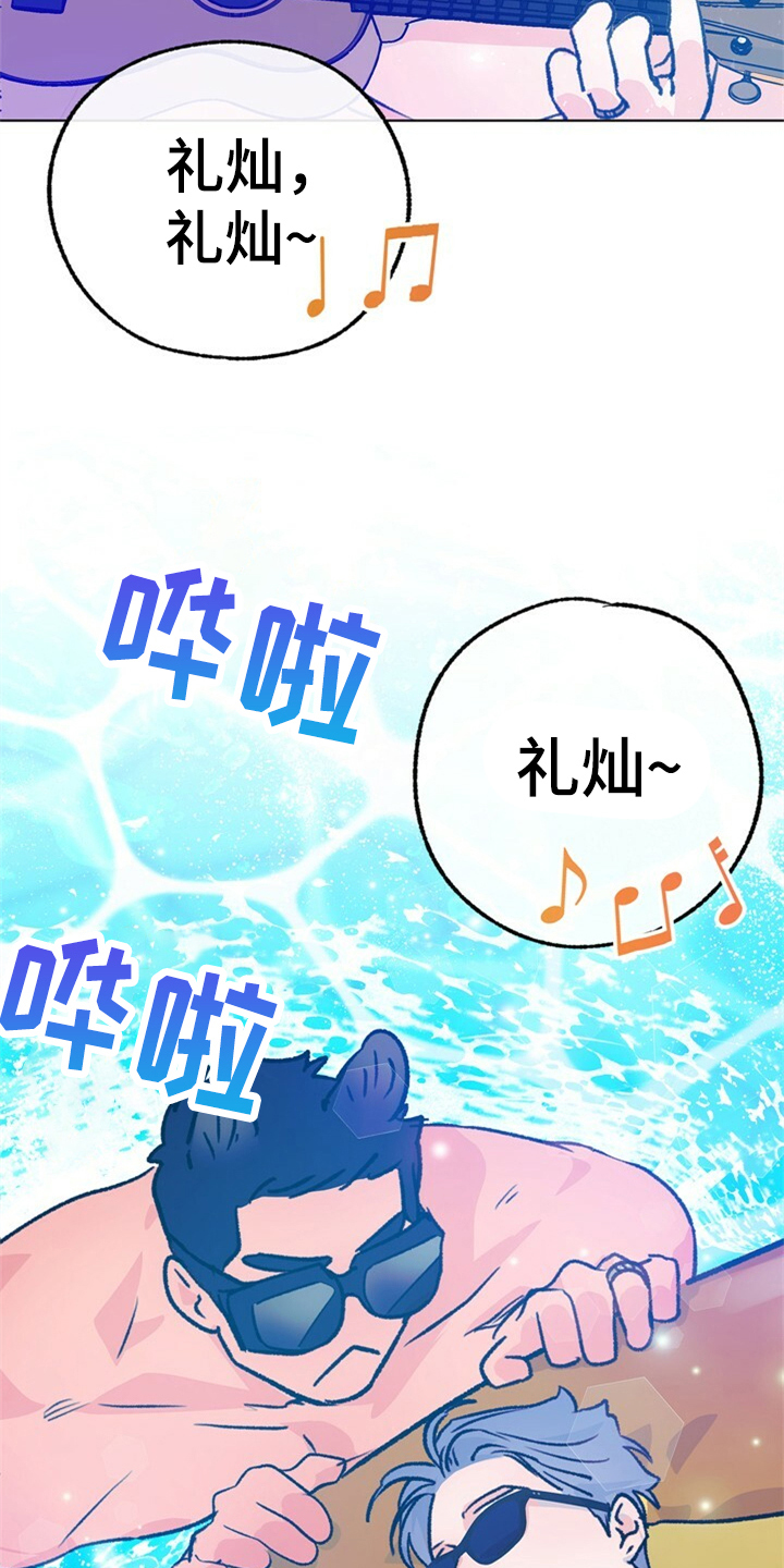 第156话 第13页