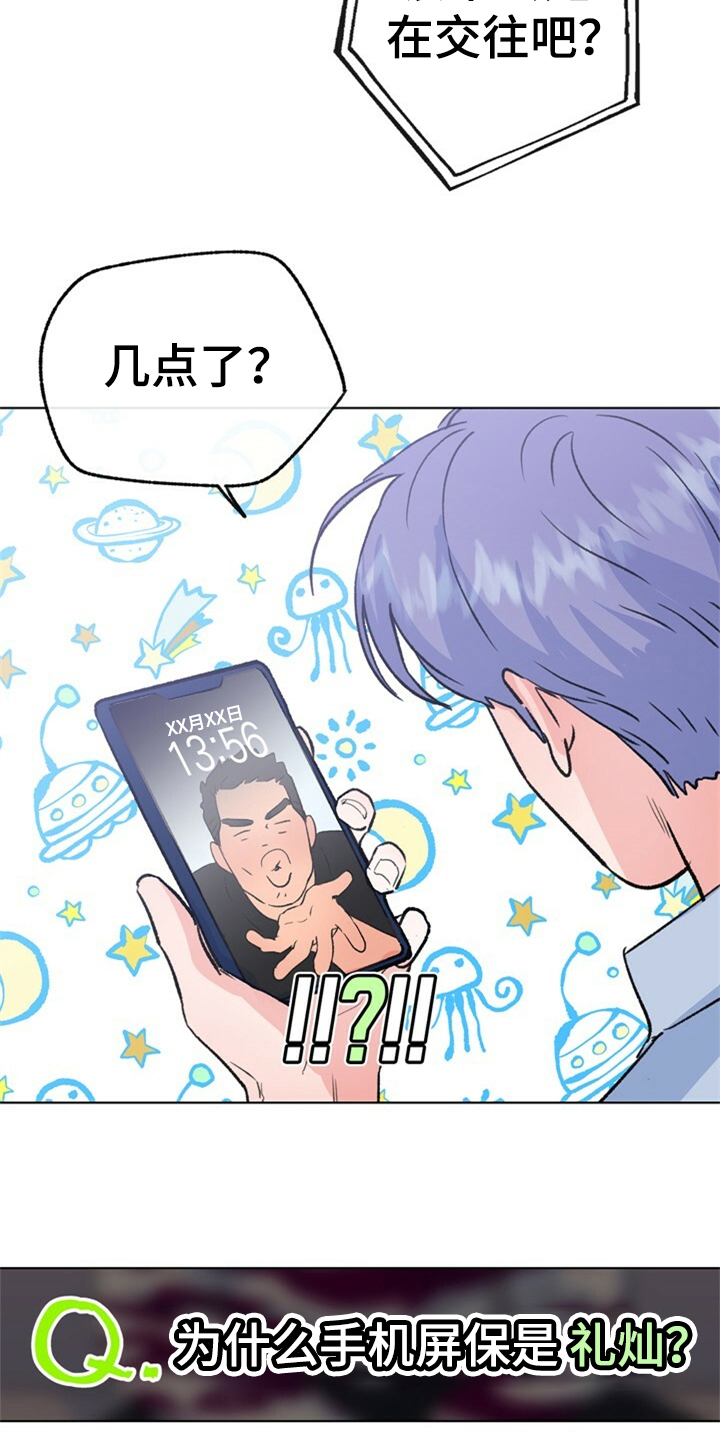 第156话 第19页