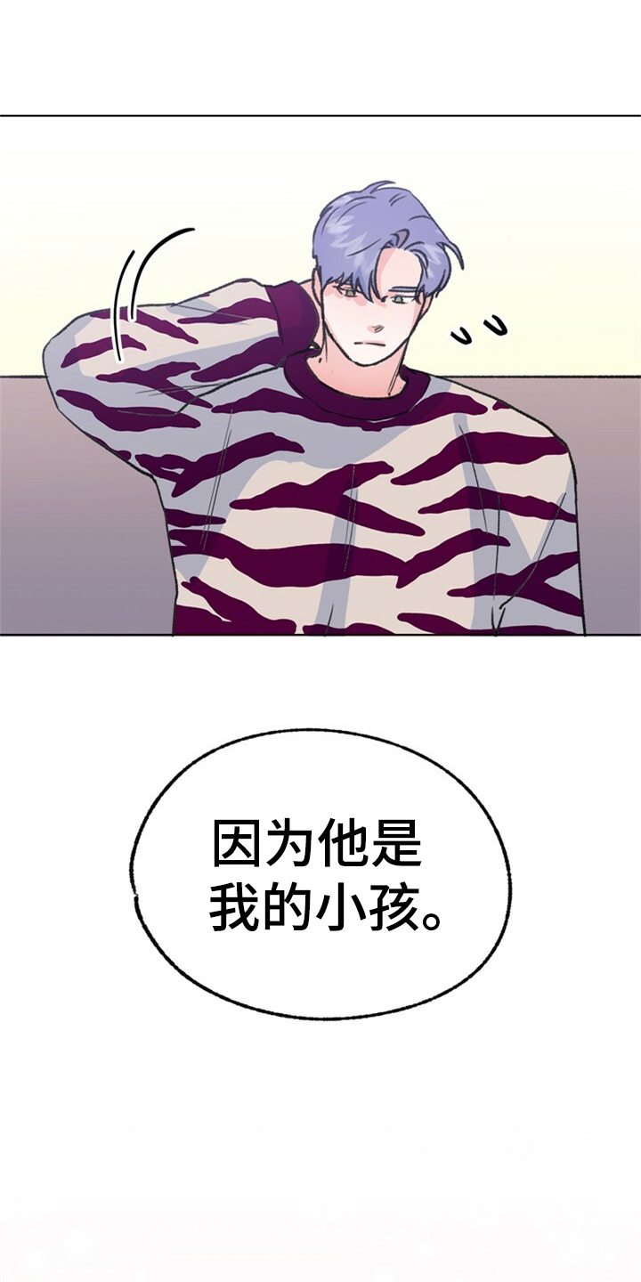 第156话 第21页