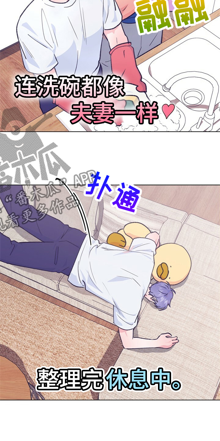 第156话 第3页