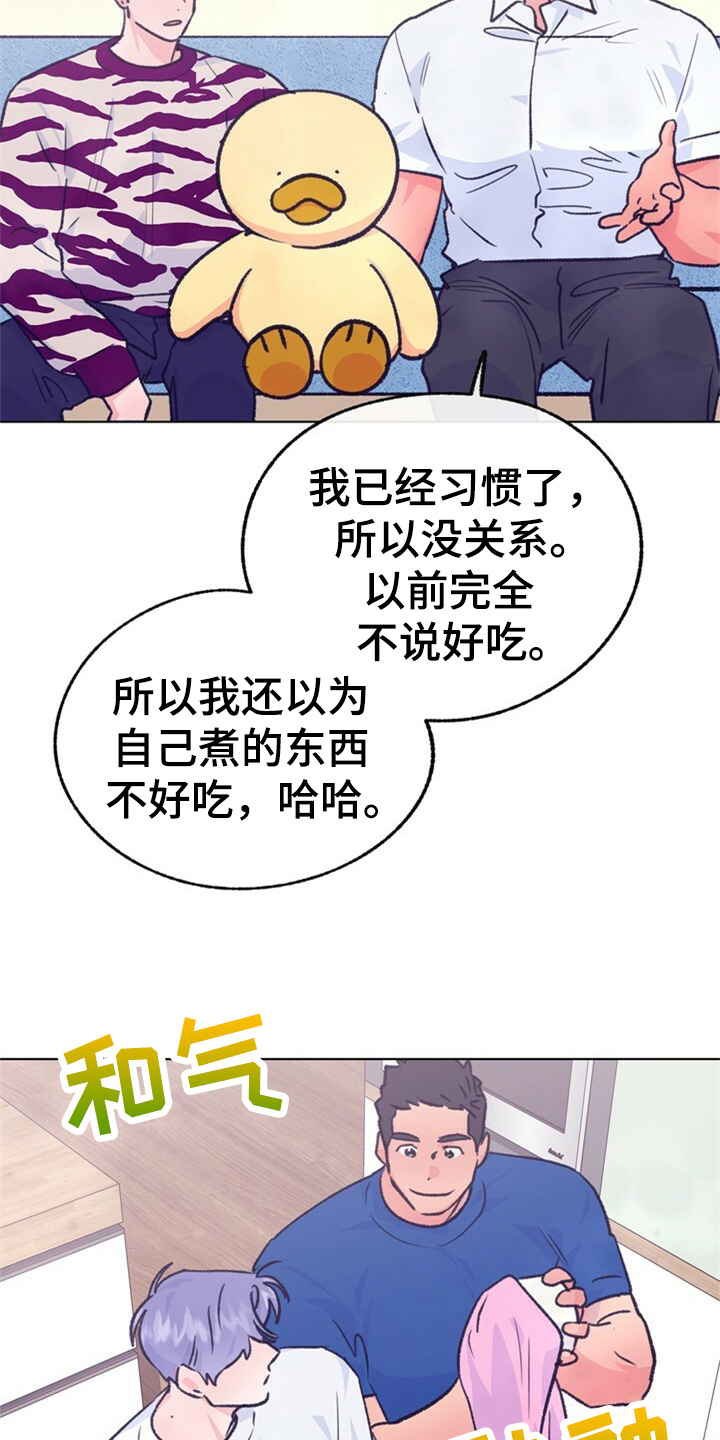 第156话 第2页