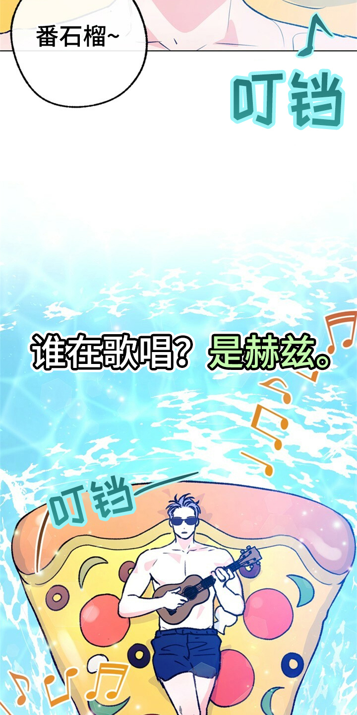 第156话 第11页