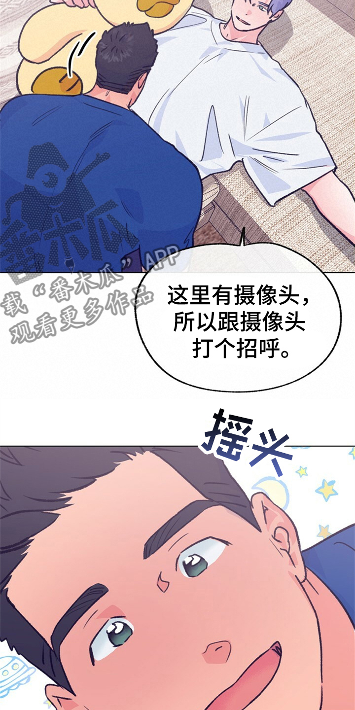 第156话 第6页