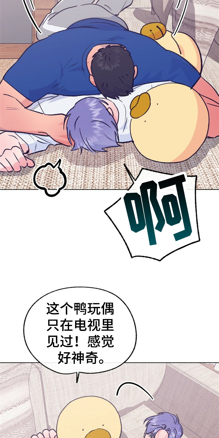 第156话 第5页