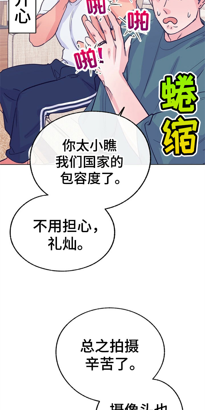 第156话 第25页