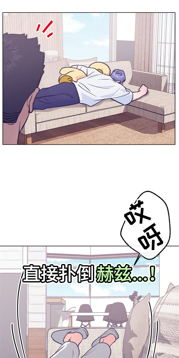 第156话 第4页