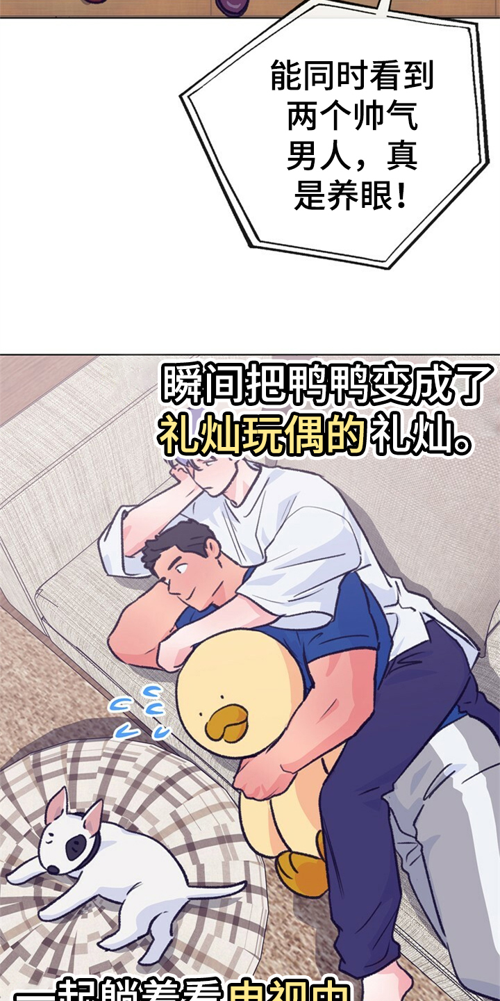 第156话 第8页
