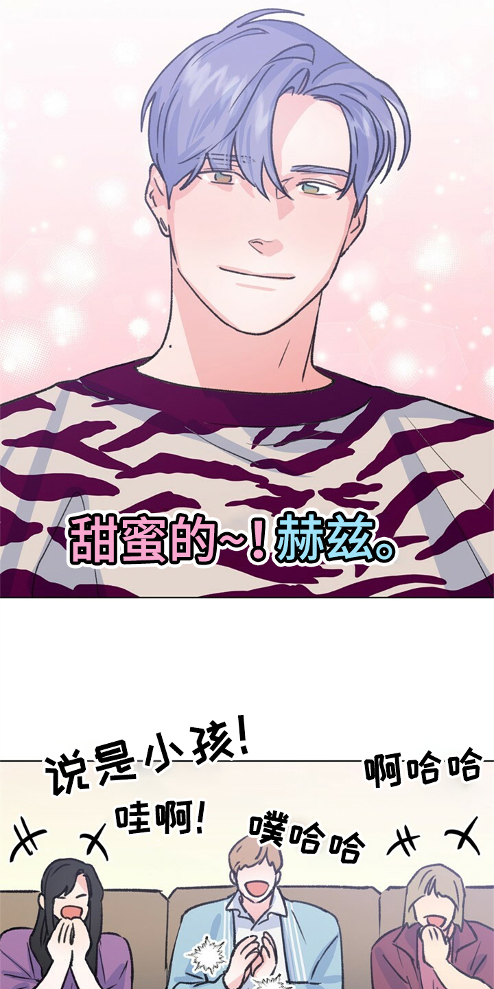 第156话 第22页