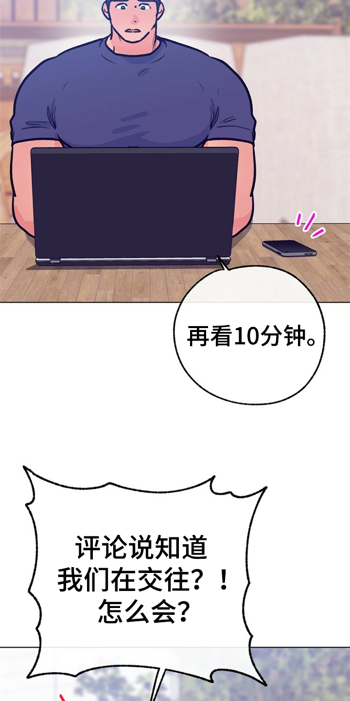 第157话 第4页
