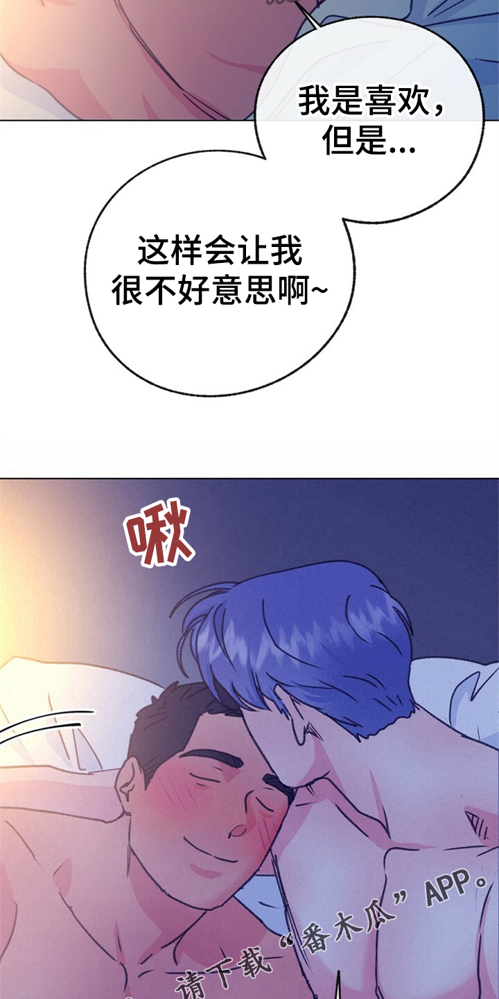 第157话 第40页