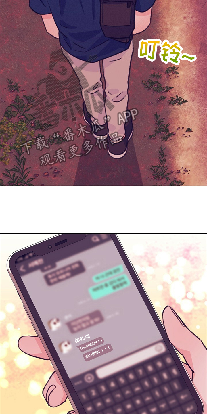第157话 第13页